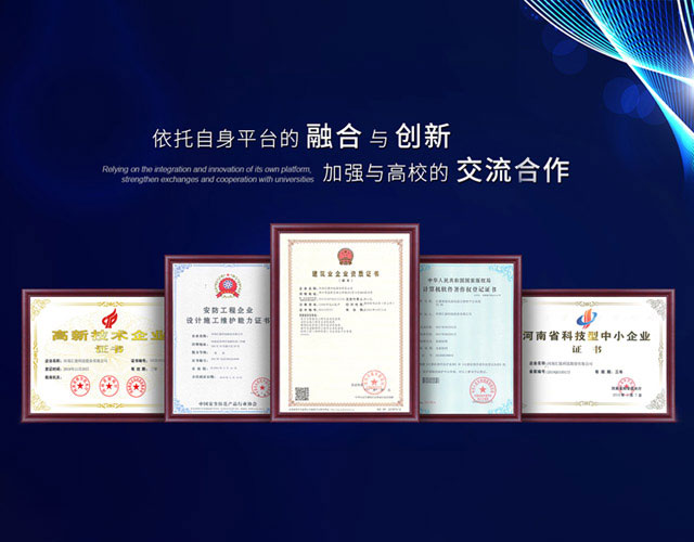 匯捷科技